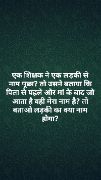 लेख की तस्वीर