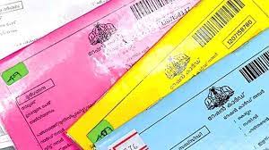 Ration card and people - OPINION - EDITORIAL | Kerala Kaumudi Online