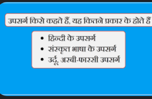 लेख की तस्वीर