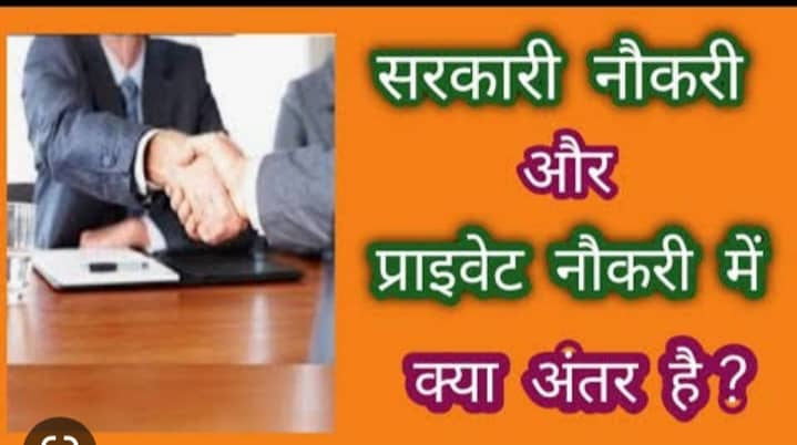 लेख की तस्वीर