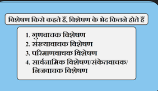लेख की तस्वीर