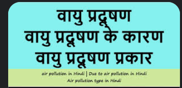 लेख की तस्वीर