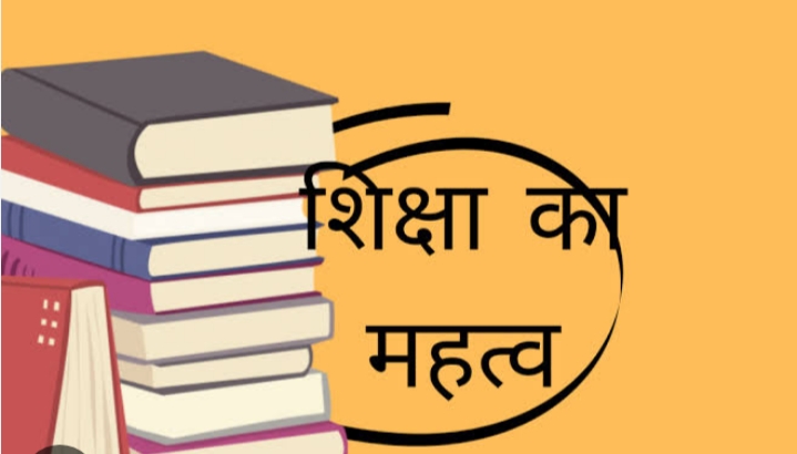 लेख की तस्वीर