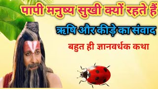 लेख की तस्वीर
