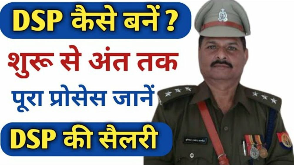 लेख की तस्वीर