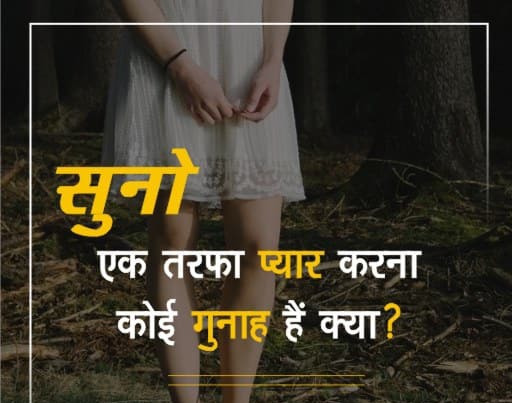 लेख की तस्वीर