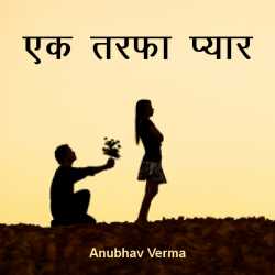 लेख की तस्वीर