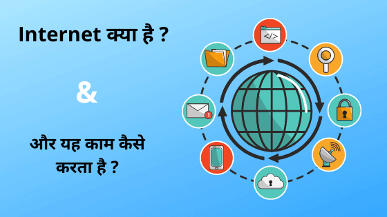 लेख की तस्वीर