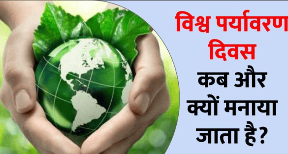 लेख की तस्वीर