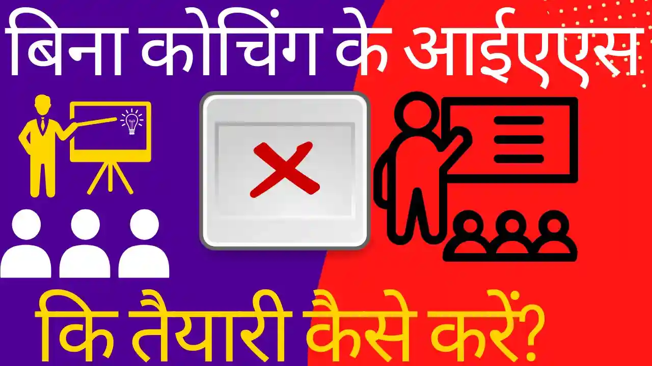 लेख की तस्वीर