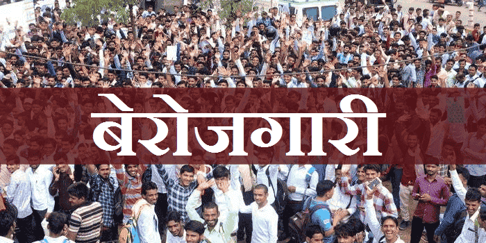 लेख की तस्वीर