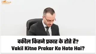 लेख की तस्वीर