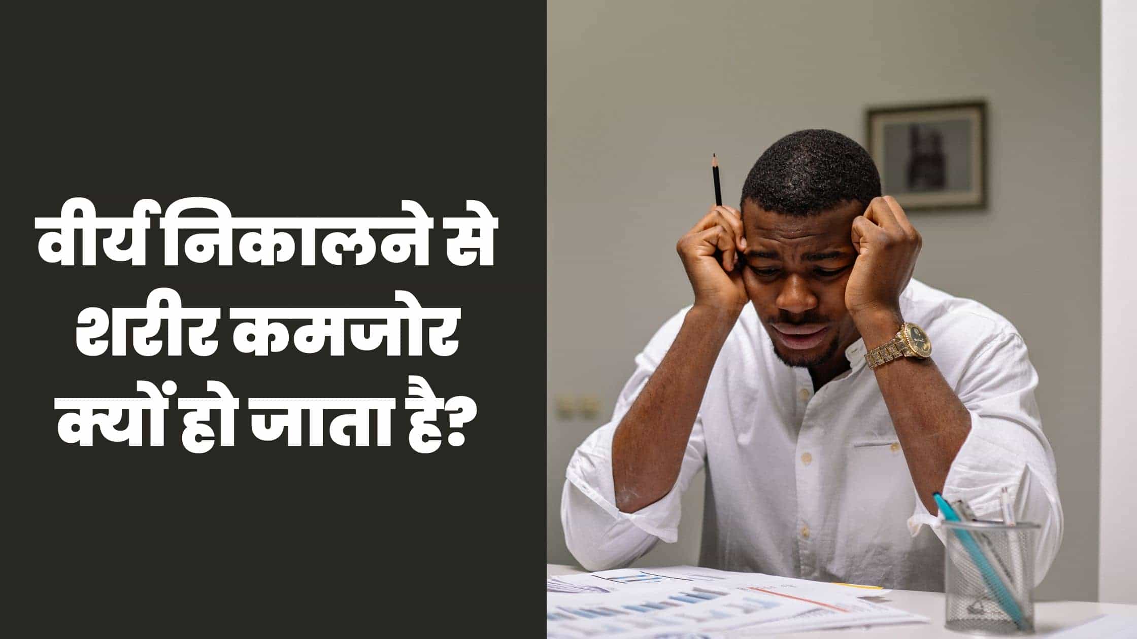 लेख की तस्वीर
