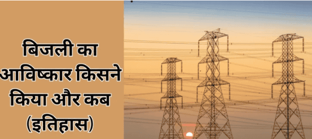 लेख की तस्वीर