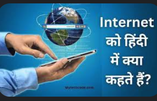 लेख की तस्वीर