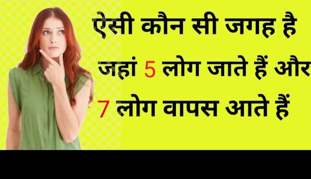 लेख की तस्वीर