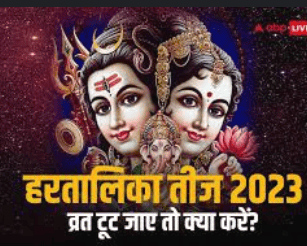 लेख की तस्वीर