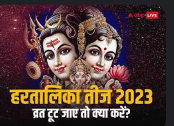 लेख की तस्वीर