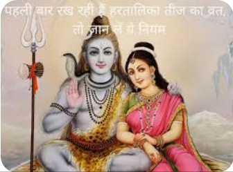 लेख की तस्वीर