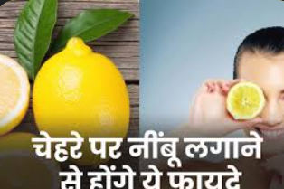 लेख की तस्वीर