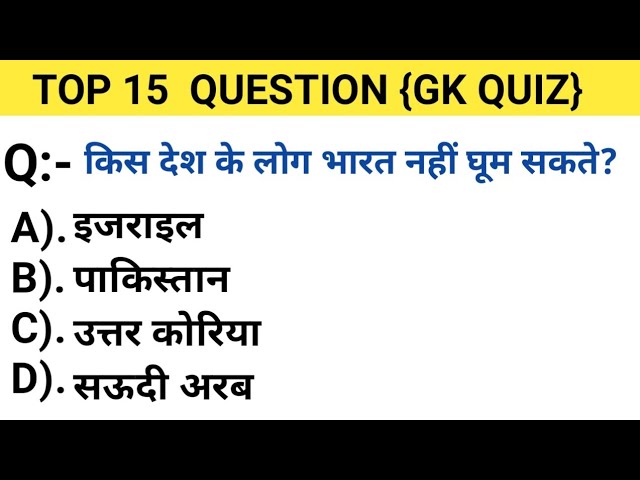 लेख की तस्वीर