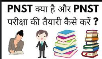 लेख की तस्वीर