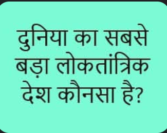 लेख की तस्वीर