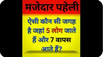 लेख की तस्वीर