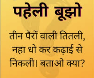 लेख की तस्वीर