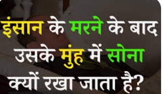 लेख की तस्वीर