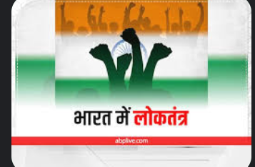 लेख की तस्वीर
