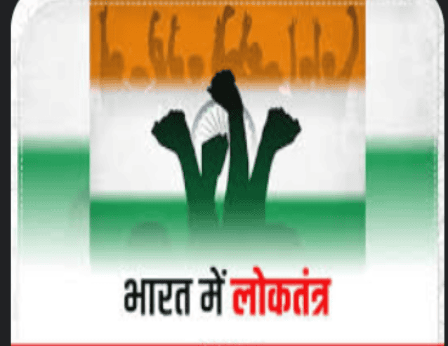 लेख की तस्वीर