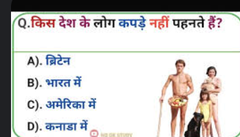 लेख की तस्वीर