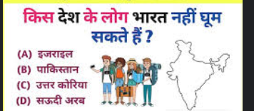 लेख की तस्वीर