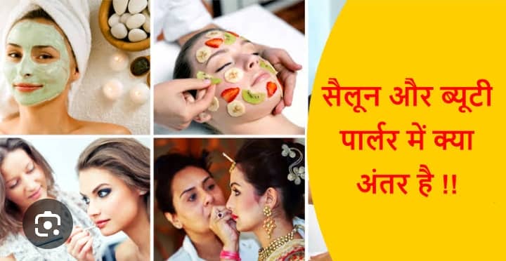 लेख की तस्वीर