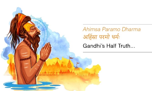 अहिंसा परमो धर्म किसका कथन है? - Letsdiskuss