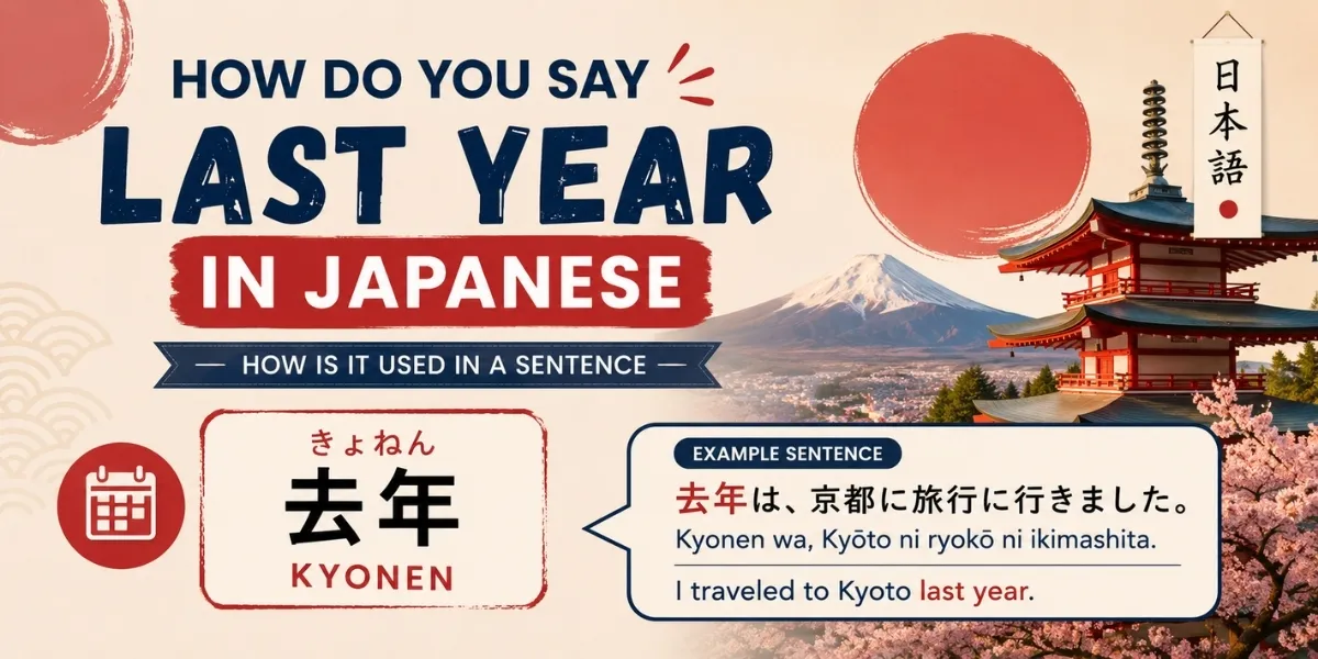 How do you say last year in Japanese how is it used in a sentence