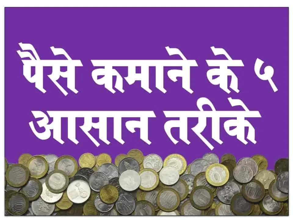 लेख की तस्वीर