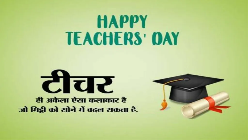 लेख की तस्वीर