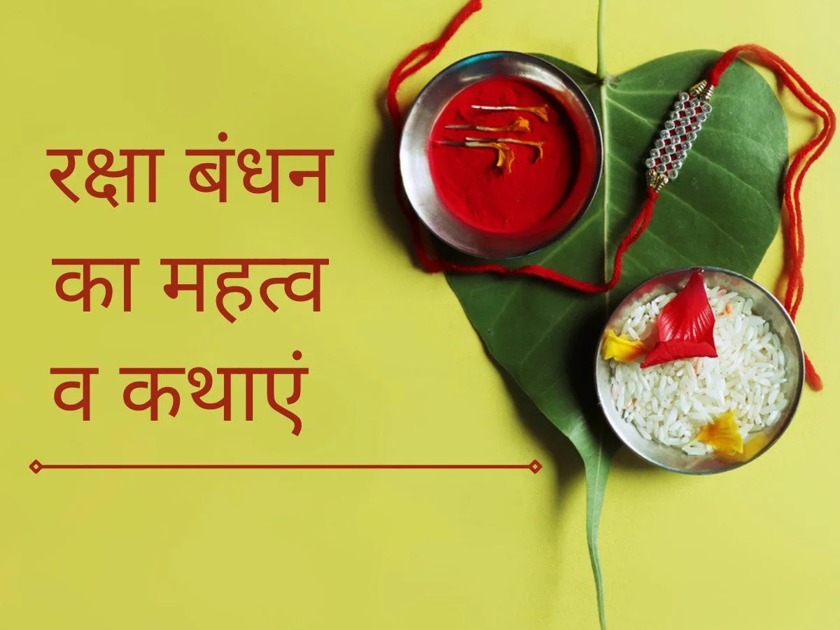 लेख की तस्वीर