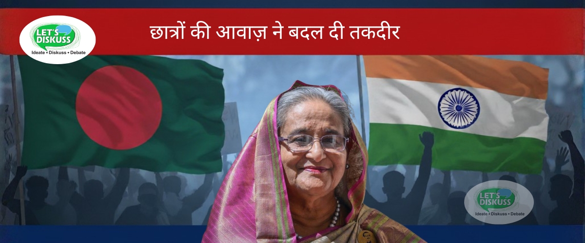 Sheikh Hasina