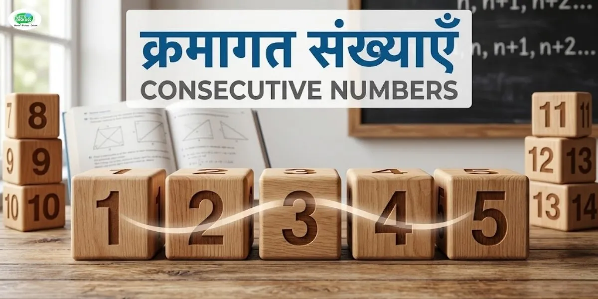 consecutive numbers