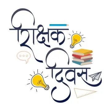 लेख की तस्वीर