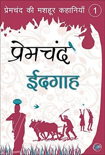 लेख की तस्वीर